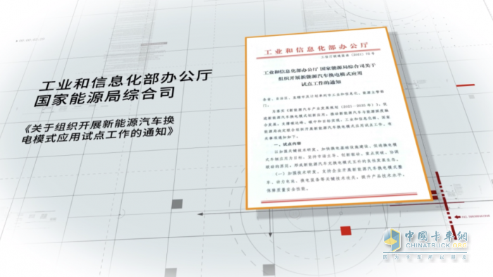 破局難題，宇通環(huán)衛(wèi)換電模式整體解決方案