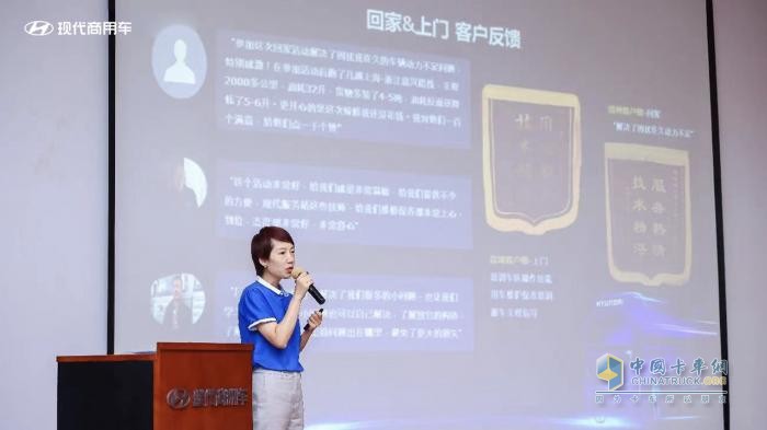 從“5年50萬公里免費(fèi)保養(yǎng)”看現(xiàn)代商用車如何提升客戶滿意度