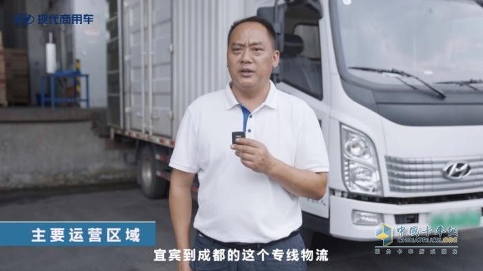 現(xiàn)代商用車走心服務(wù)樹標桿 車主：還是“回家”好
