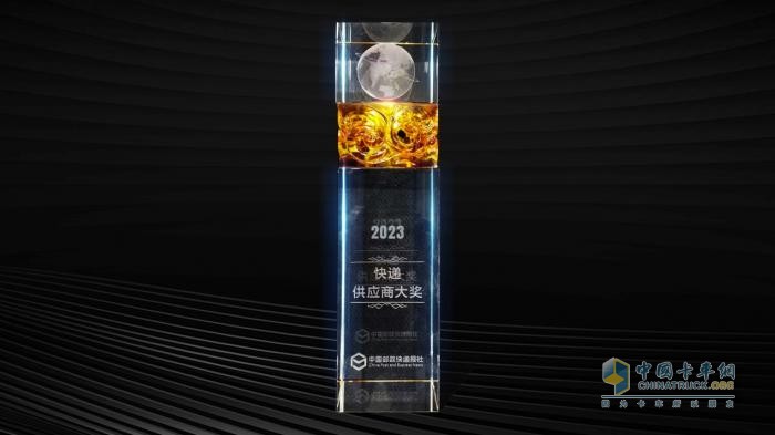 再獲“快遞供應(yīng)商大獎(jiǎng)”，乘龍實(shí)力閃耀2024快遞之夜