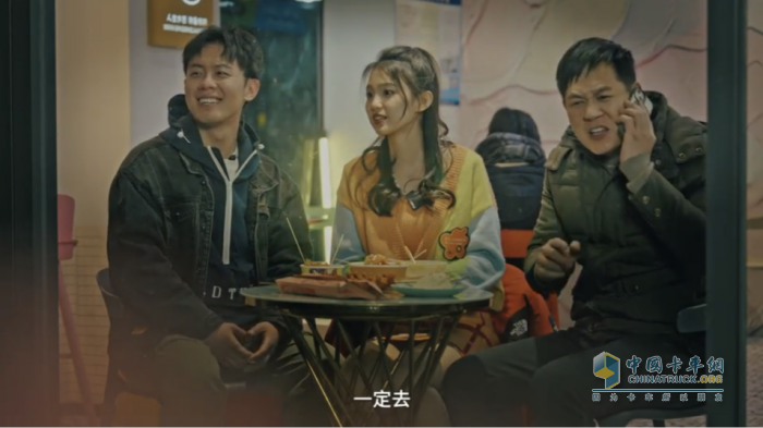 車(chē)輪上的年夜飯：中國(guó)重汽賀歲巨獻(xiàn)第二季，溫情引爆，與卡友共度新春佳節(jié)！