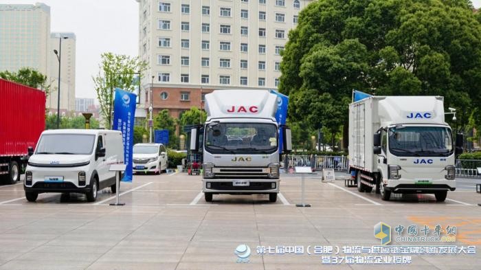 帥鈴S9榮耀版、帥鈴ES6、Van寶路亮相，江淮1卡助力物流與供應(yīng)鏈創(chuàng)新發(fā)展