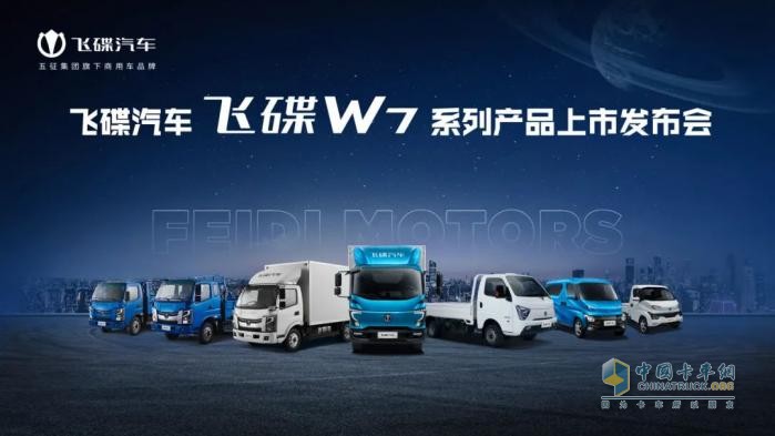 飛碟汽車燃油車4月推介會(huì)火爆全國 遍地開花！