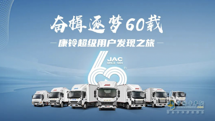 江汽集團(tuán)2024技術(shù)開放日，領(lǐng)跑EV3首發(fā)亮相