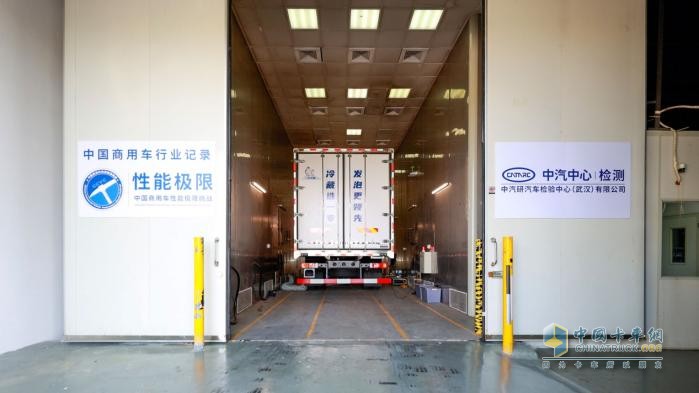 專用車行業(yè)首個(gè)！40℃環(huán)境下F類冷藏車最長(zhǎng)升溫時(shí)間挑戰(zhàn)成績(jī)出爐