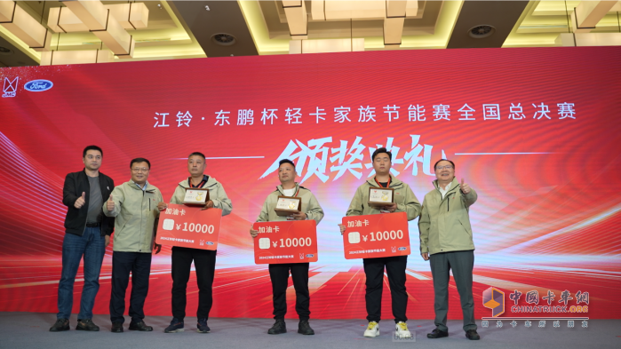 以創(chuàng)新驅(qū)動(dòng)用戶需求，江鈴輕卡節(jié)能賽用實(shí)力開啟節(jié)能新篇章