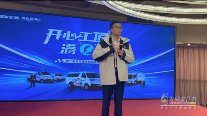 技能大比武 服務(wù)再進(jìn)階 開瑞新能源第二屆服務(wù)技能大賽圓滿落幕