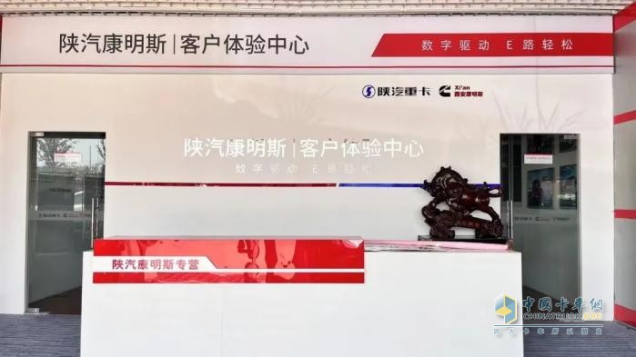 西安康明斯：升級智能“選”“管”“養(yǎng)”，深挖運營盈利潛能！