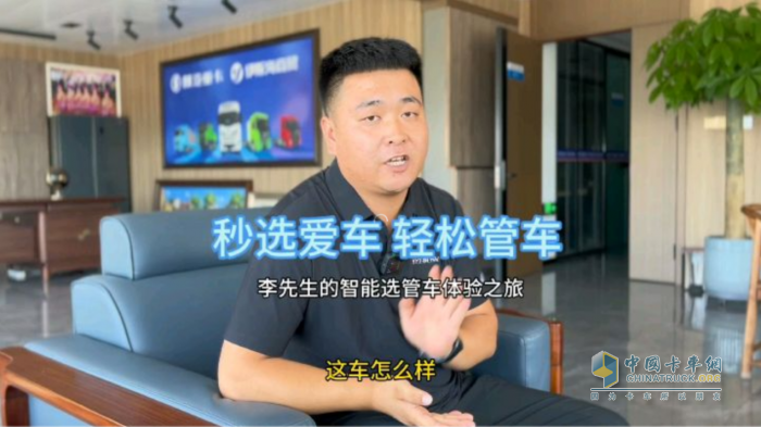 西安康明斯：升級智能“選”“管”“養(yǎng)”，深挖運營盈利潛能！