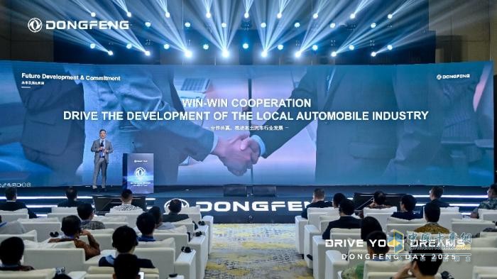 IT’S ALL ABOUT TRUST!—東風(fēng)商用車(chē)走進(jìn)雅加達(dá)， 東南亞DONGFENG DAY 2025盛大召開(kāi)