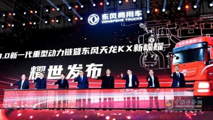 龍擎3.0新一代重型動力鏈3月1日震撼發(fā)布！