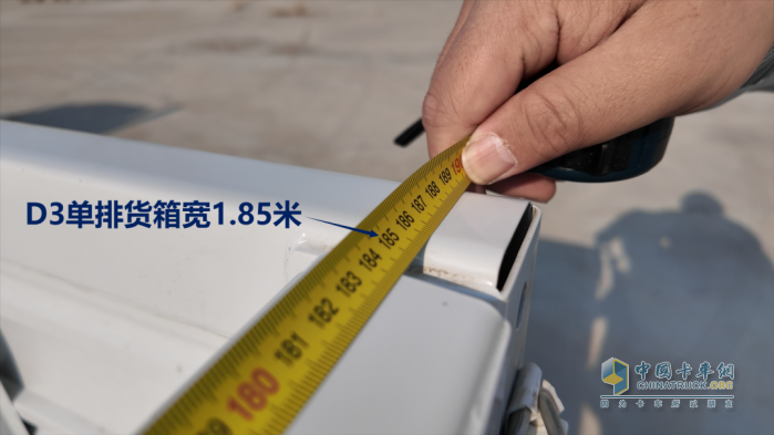 末端配送的六邊形戰(zhàn)士，長(zhǎng)安跨越者D1/D3加速卡友的創(chuàng)富人生
