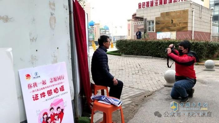 學(xué)雷鋒，樹新風(fēng)，陜汽志愿者與你同行！