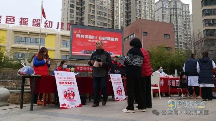 學(xué)雷鋒，樹新風(fēng)，陜汽志愿者與你同行！