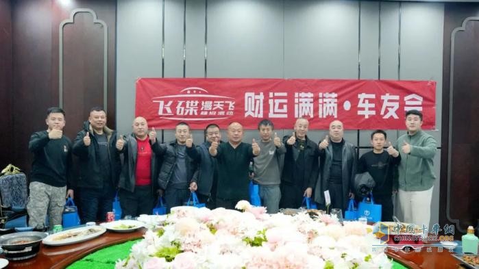 飛碟漫天飛財(cái)運(yùn)滿滿 · 車友會(huì)：一場(chǎng)“車輪上的故事會(huì)”，燃爆草原！