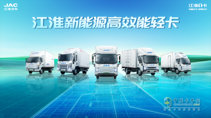 江汽集團(tuán)榮膺中國(guó)汽車(chē)企業(yè)創(chuàng)新排行榜雙項(xiàng)殊榮