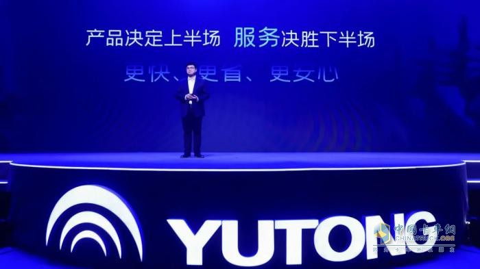 解讀宇通重卡“宇?直服”，到底+了什么？