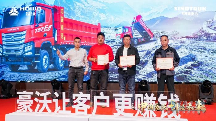 西藏之巔 智領未來-中國重汽豪沃TS7自卸車震撼上市！