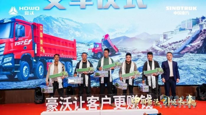 工程王者，煥新升級！中國重汽全新一代TS7自卸車閃耀西藏之巔