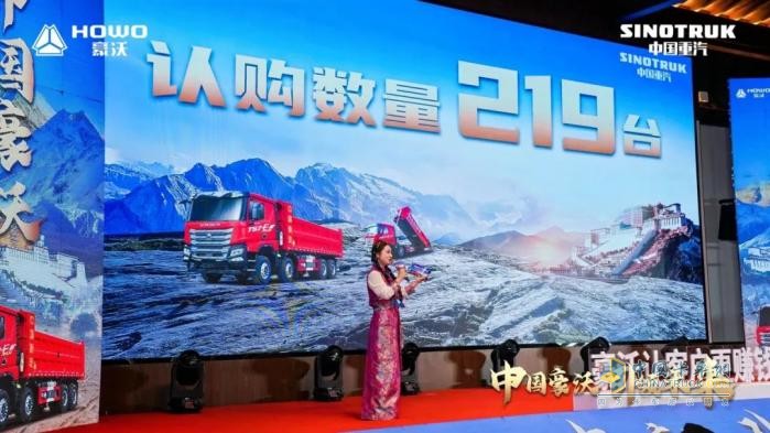 工程王者，煥新升級！中國重汽全新一代TS7自卸車閃耀西藏之巔