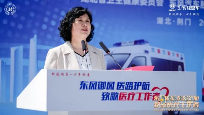 東風股份向荊門市4家基層醫(yī)院捐贈東風御風救護車