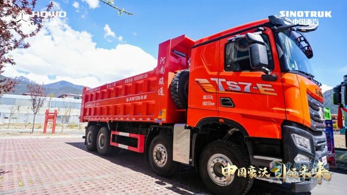 中國重汽豪沃TS7自卸車