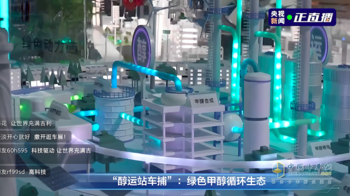 撒貝寧直呼“不一般”，竟是這臺國產(chǎn)新能源重卡!