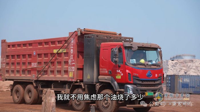 東風柳汽乘龍：高效經濟又安全，這臺新能源車成了港口老把式的定心丸