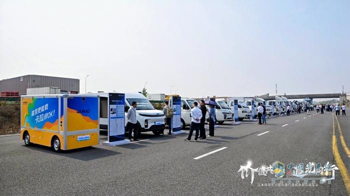江淮商用車：價(jià)值中國行啟新程，十億追光基金重磅發(fā)布