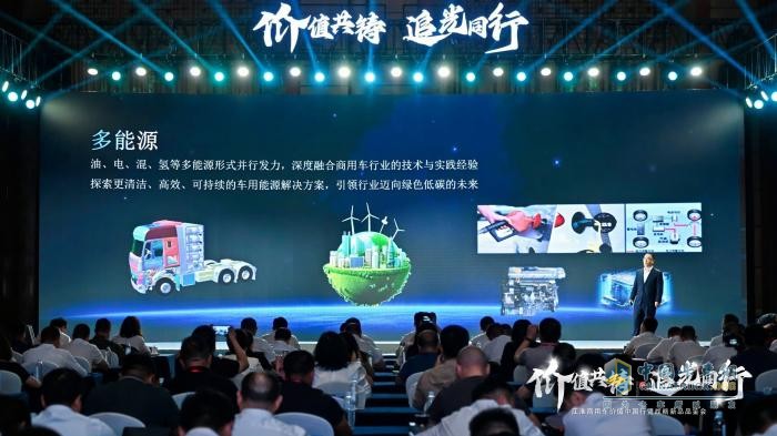 江淮商用車：價(jià)值中國行啟新程，十億追光基金重磅發(fā)布