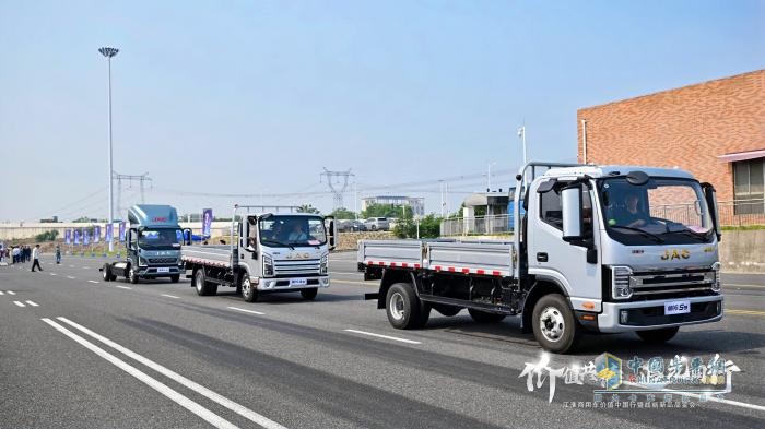 江淮商用車：價(jià)值中國行啟新程，十億追光基金重磅發(fā)布