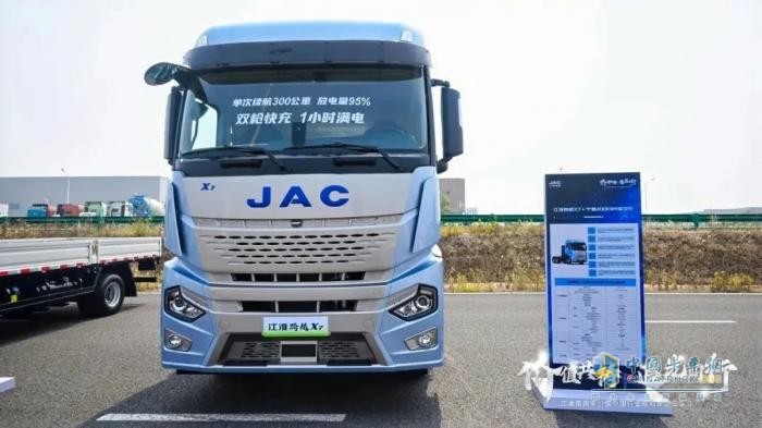 “追光者”江淮商用車，如何錨定“價(jià)值共同體”新坐標(biāo)？