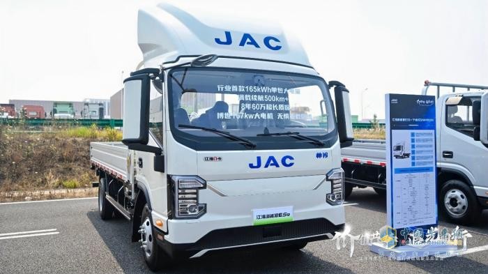 江淮商用車價值中國行暨新能源輕卡全場景解決方案登陸廣州