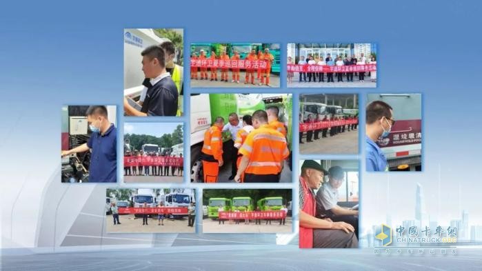 盛夏守護，全心啟程！宇通環(huán)衛(wèi)夏季巡回服務模式正式開啟！