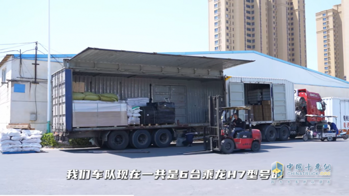 110萬(wàn)公里零大修！物流老板為何押注乘龍H7 LNG？