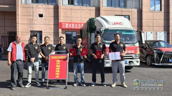 聞“汛”而動，江淮1卡1號伙伴楊總緊急馳援三都縣