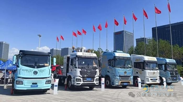 陜汽重卡,新能源,亞歐貿(mào)易博覽會