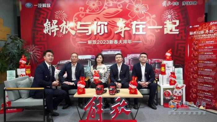 開年戰(zhàn)報：一汽解放首月終端份額達到25.8%，以領(lǐng)跑者姿態(tài)起步2023