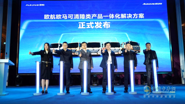 作為高端中輕卡行業(yè)領(lǐng)導(dǎo)者，歐航歐馬可持續(xù)推動(dòng)科技創(chuàng)新及先行科技應(yīng)用，并立足專用車作業(yè)場景、作業(yè)工況的需求，踐行“行業(yè)深度定制”的理念，不僅實(shí)現(xiàn)產(chǎn)品性能與運(yùn)營價(jià)值的不斷躍升，更構(gòu)建了全新的專用車產(chǎn)品解決方案。