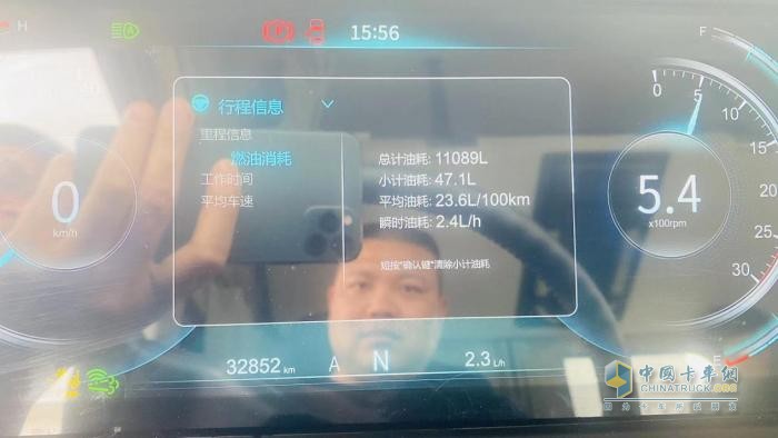 為了卡友“高興而來”   東風(fēng)天龍GX油耗飚低擔(dān)國(guó)產(chǎn)高端重任