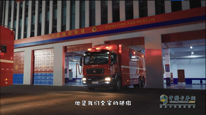 在剛剛過去的父親節(jié)，中國(guó)重汽推出了一首《爸爸，你是我的超級(jí)英雄》原創(chuàng)音樂MV，向天下父親致以節(jié)日的問候，這已是中國(guó)重汽第二次專門為父親節(jié)推出音樂作品。