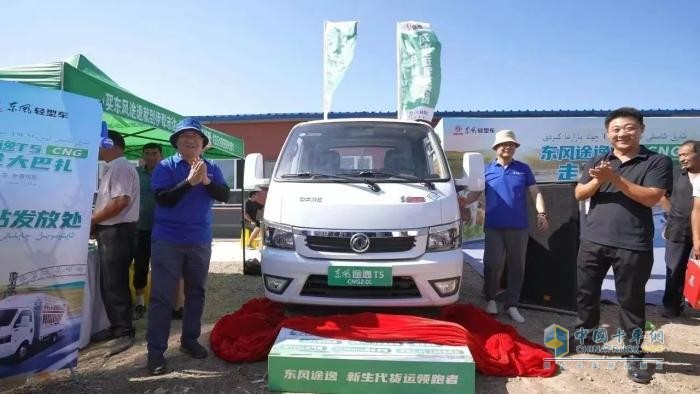 向客戶而生，東風(fēng)途逸T5 CNG首次走進(jìn)新疆伊寧黃公巴扎