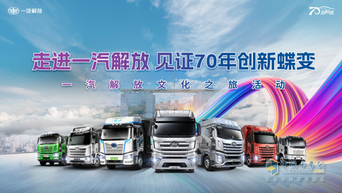 最高直降20萬(wàn)元，解放“特惠車(chē)”來(lái)了?。?！