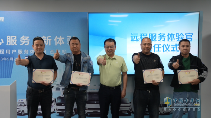 打破傳統(tǒng) 遠程如何做新能源領域服務第一品牌？