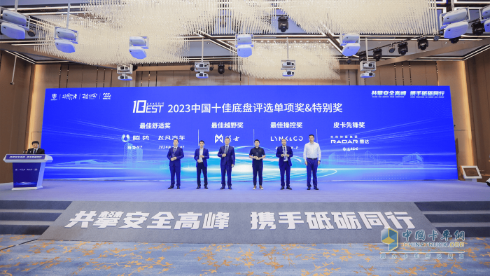 吉利雷達10月新能源皮卡銷量第一，引領(lǐng)新能源皮卡市場新變革