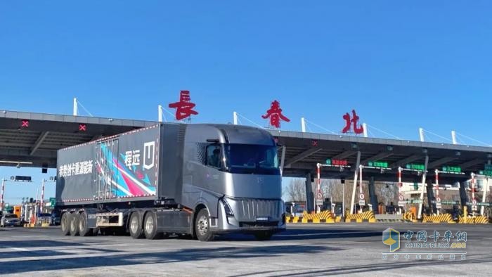 遠程星瀚H醇氫電動重卡