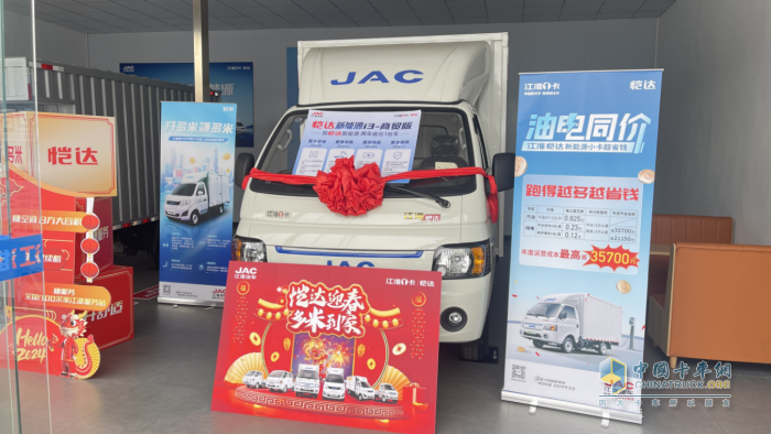 迎小年、辦年貨 江淮1卡愷達鄉(xiāng)村振興1號車和鄉(xiāng)親們迎春接福！