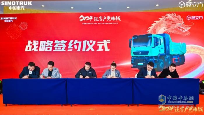 2024讓客戶更賺錢  中國(guó)重汽新能源 612kWh 渣土車成都上市暨批量交付