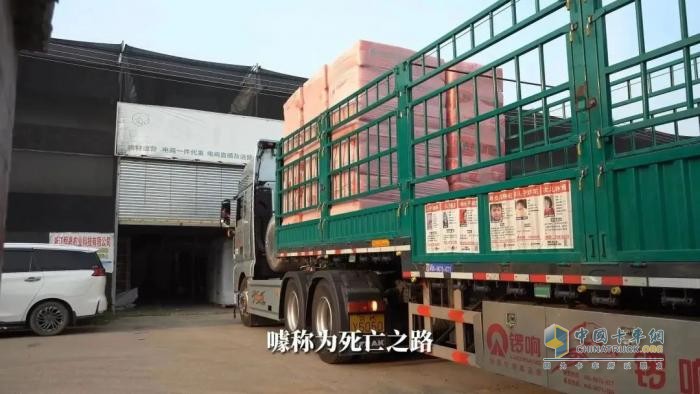 德系品質(zhì) 樂(lè)享升級(jí) 馳騁山路無(wú)“敵手”！汕德卡，海哥的創(chuàng)富好搭檔！
