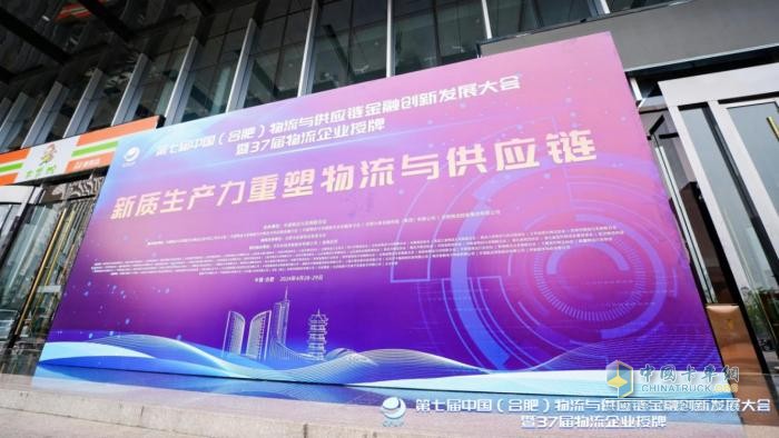 帥鈴S9榮耀版、帥鈴ES6、Van寶路亮相，江淮1卡助力物流與供應(yīng)鏈創(chuàng)新發(fā)展